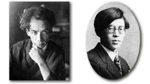 常設展「文学の森へ　神奈川と作家たち」 第２部　写真