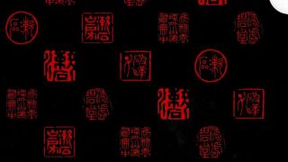 漱石落款クリアファイル - 神奈川近代文学館