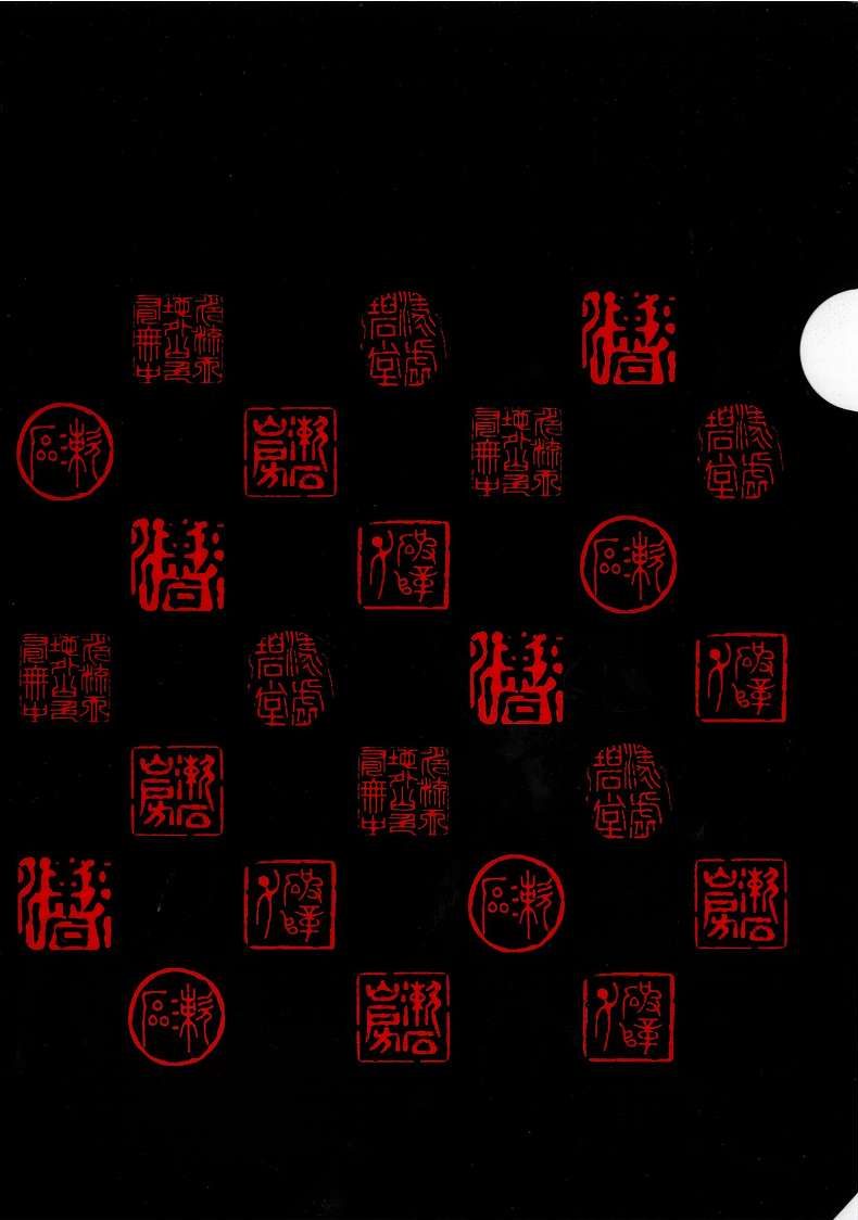 漱石落款クリアファイル