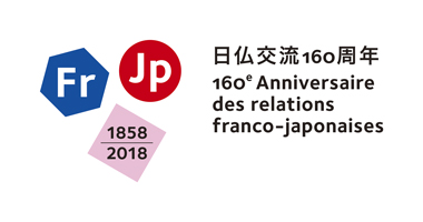 日仏交流160周年