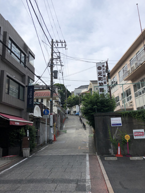 汐汲坂