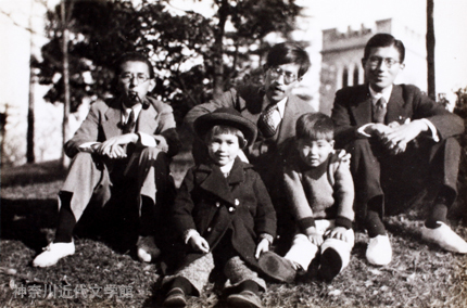 中島敦 元町公園で学校の同僚と 1937年ころ