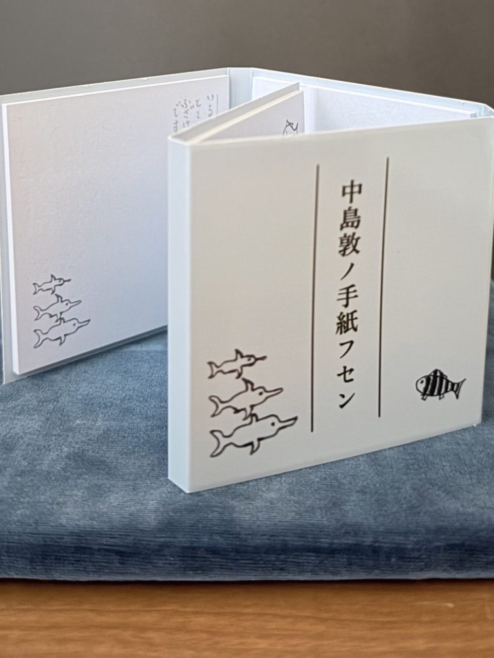 ミュージアムグッズ アーカイブ - 神奈川近代文学館