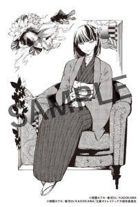 文豪ストレイドッグス×神奈川近代文学館 コラボレーション 202604=複製を禁ず