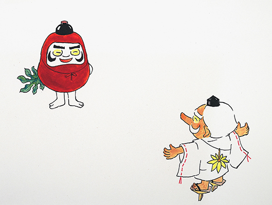 「だるまちゃんとてんぐちゃん」原画＝複製を禁ず